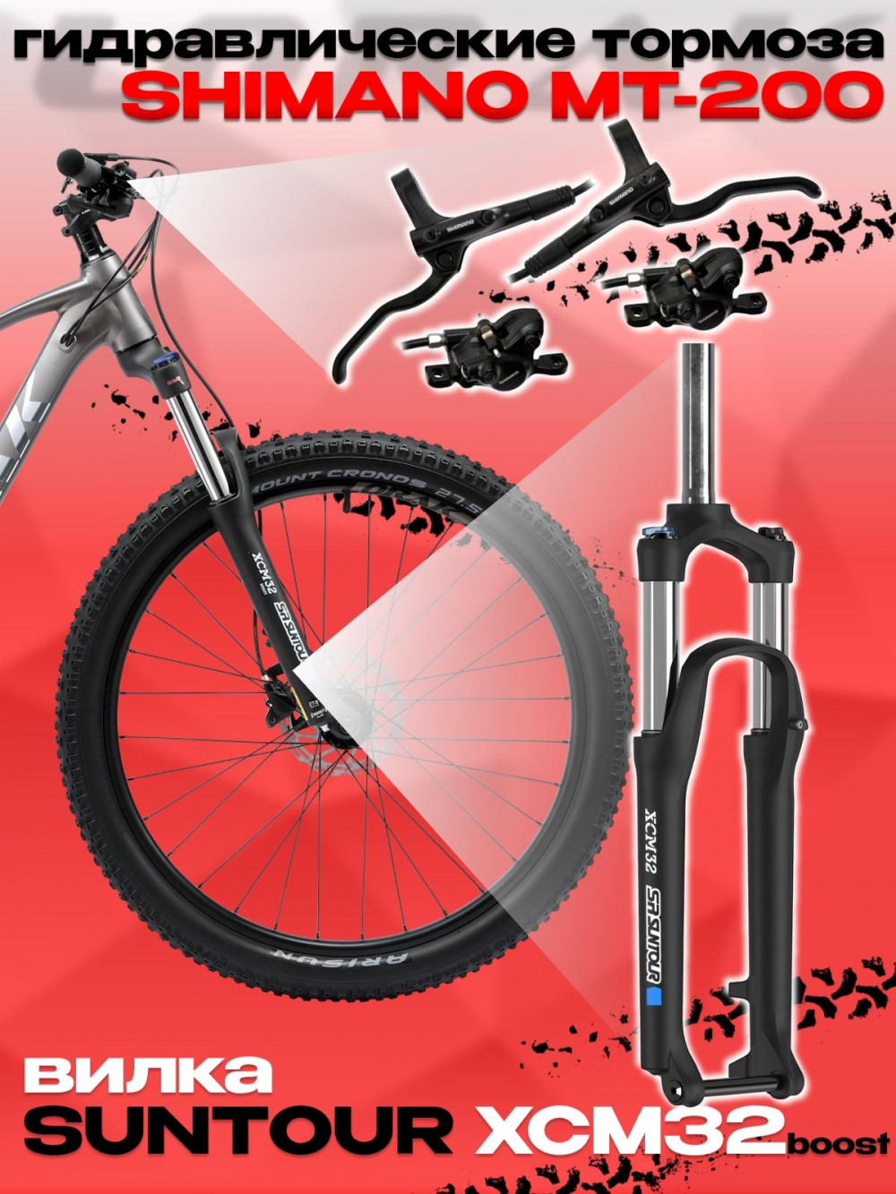 LORAK Trail 27,5-400 Матовый Серый