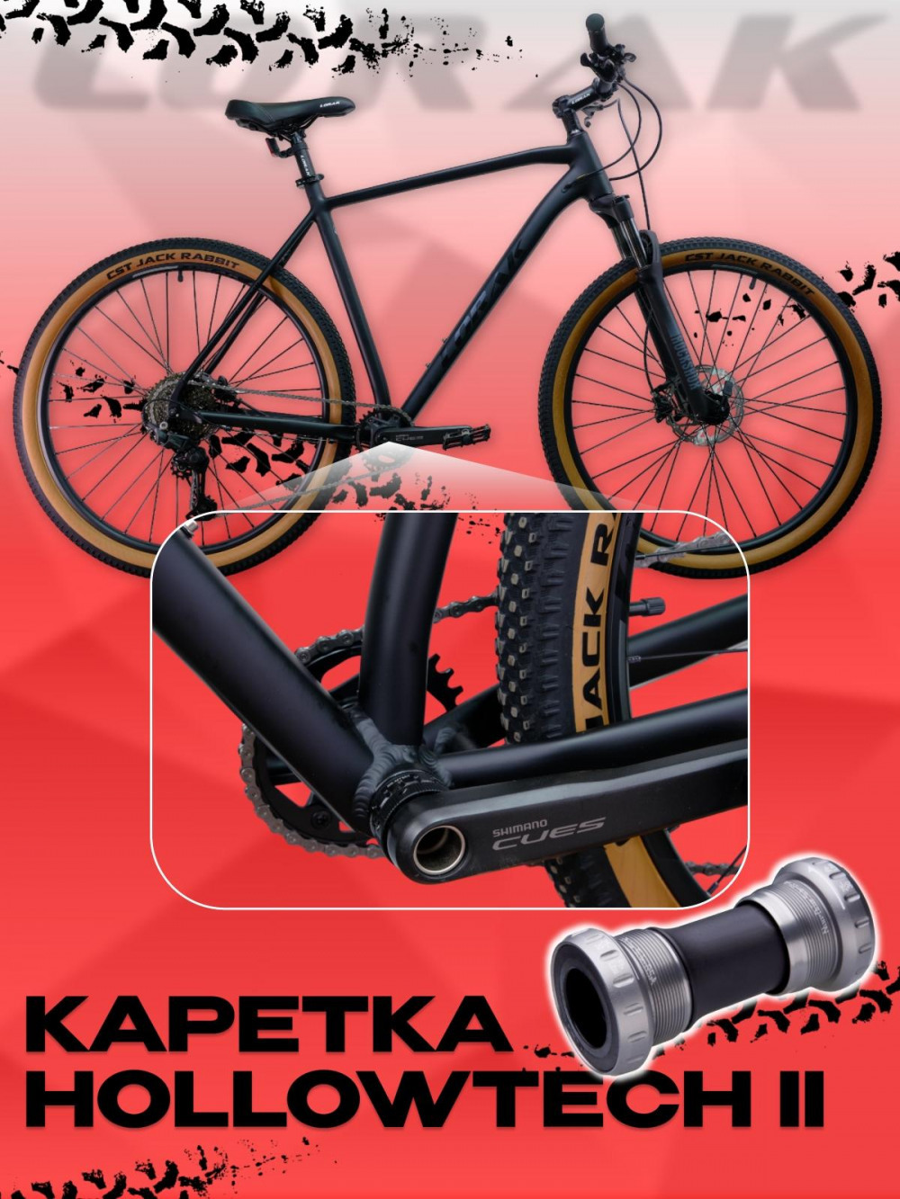 LORAK Sel 9900 Матовый Чёрный 21р (на рост 183-190)